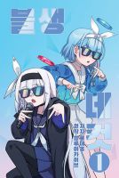 Blue Archive (Blue Life) - Manga, Adventure, Comedy, School Life, Seinen, Shoujo, Slice of Life